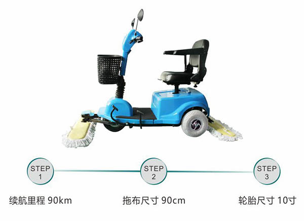 电动日喀则尘推车C3105